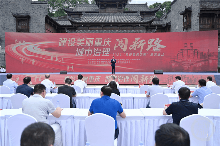 为建设美丽重庆落下一笔 2024“重庆最美”来了